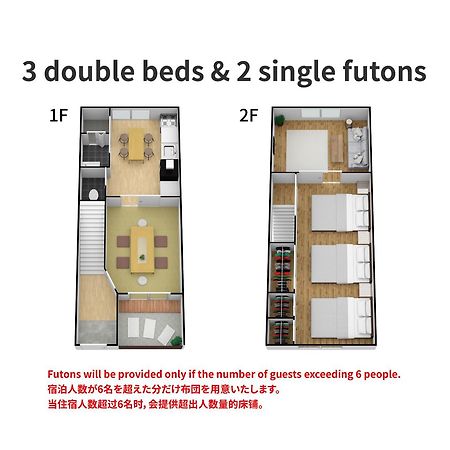 Bijou Suites Kakomi โอซาก้า ภายนอก รูปภาพ
